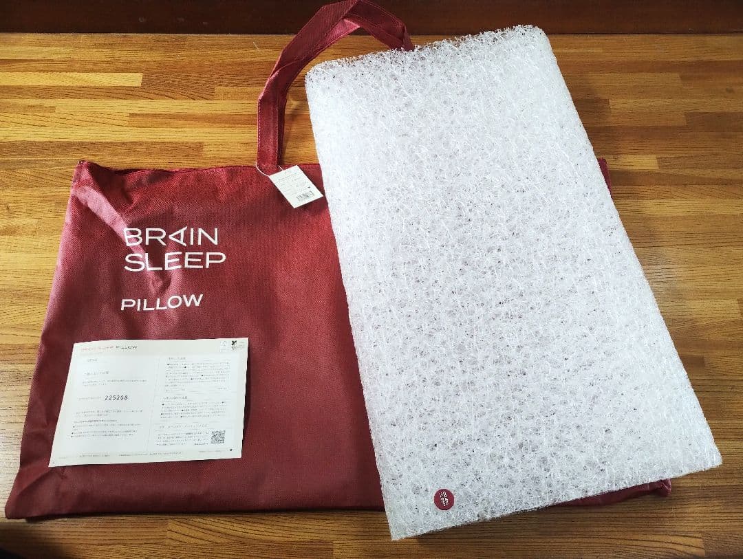 【新品、未使用】ブレインスリープ ピロー スタンダード 枕 9グラデーション