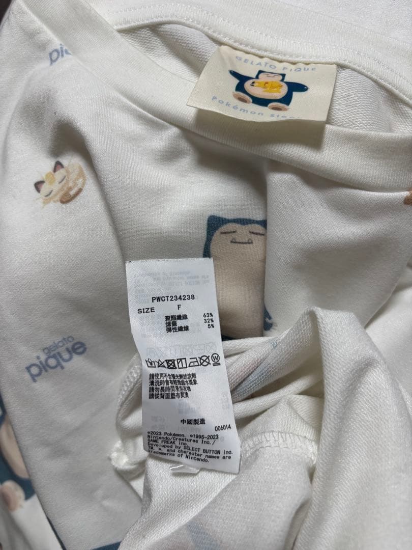 【値下げ中】ジェラートピケ ポケモンスリープ ルームウェアセット