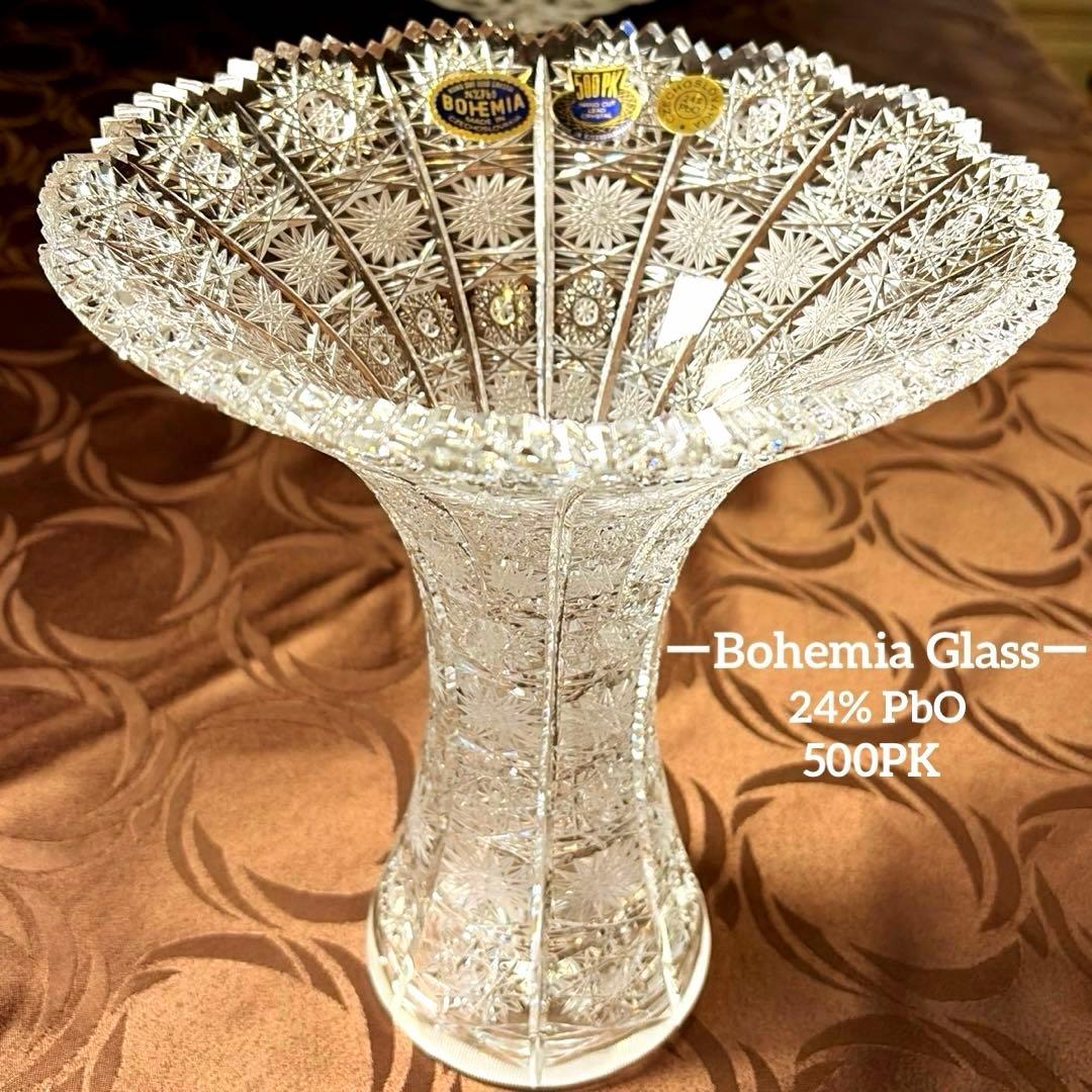 ーBohemia Glassー 【極美品】 ボヘミアクリスタルガラス 大型花瓶