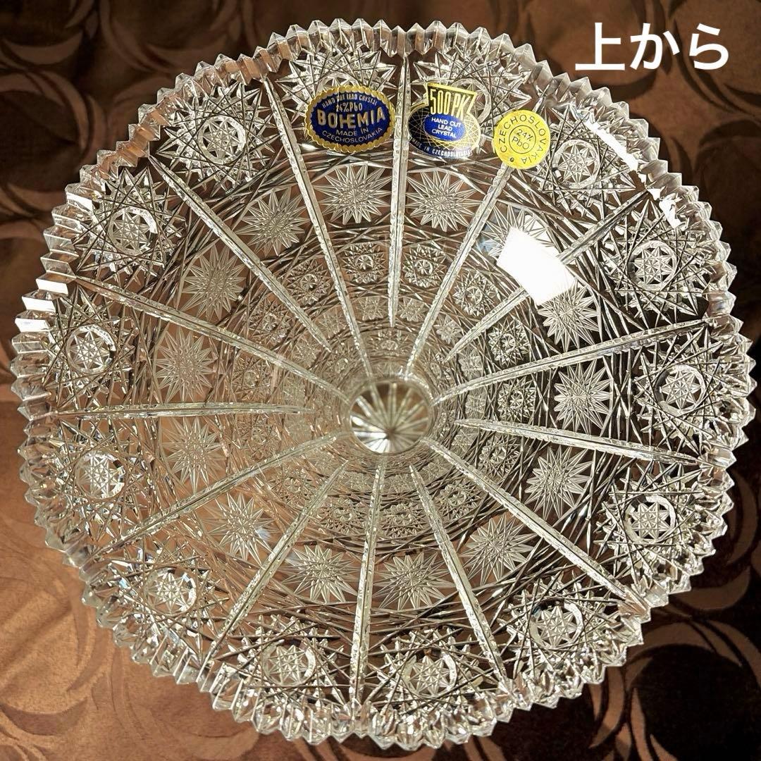 ーBohemia Glassー 【極美品】 ボヘミアクリスタルガラス 大型花瓶