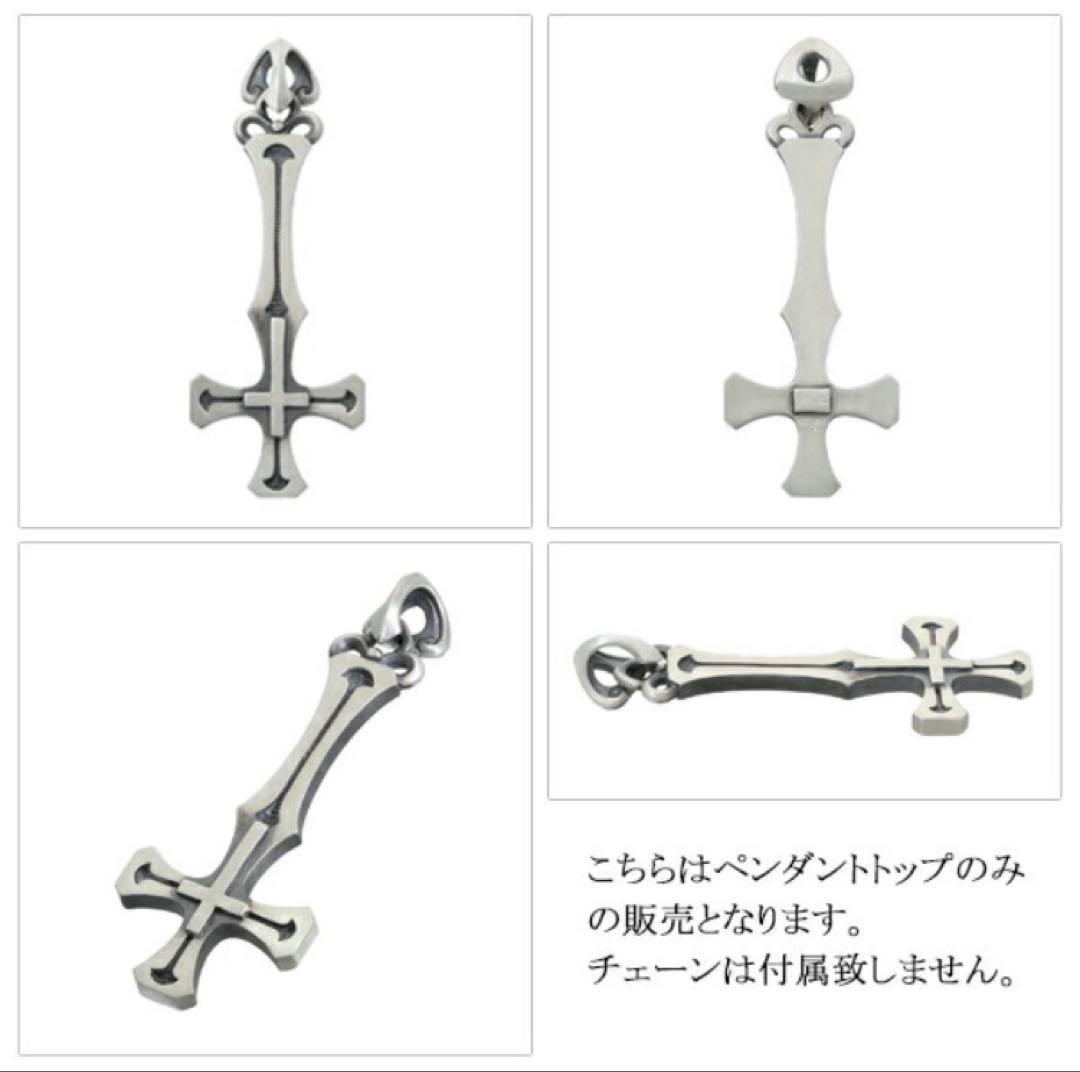 Mad Graffiti リベリアス クロス ペンダントトップ　逆十字