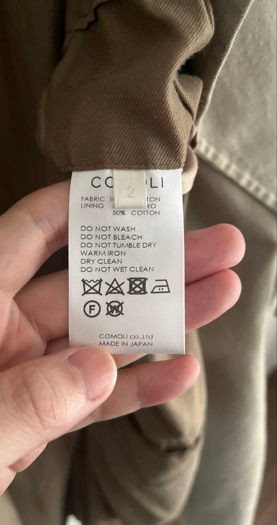 【COMOLI】21ss ウォッシュド タイロッケンコート