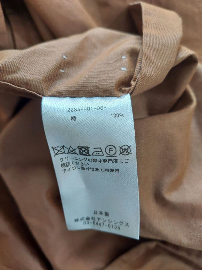 A.PRESSE 22SS Balmacaan Coat size2 タグ付