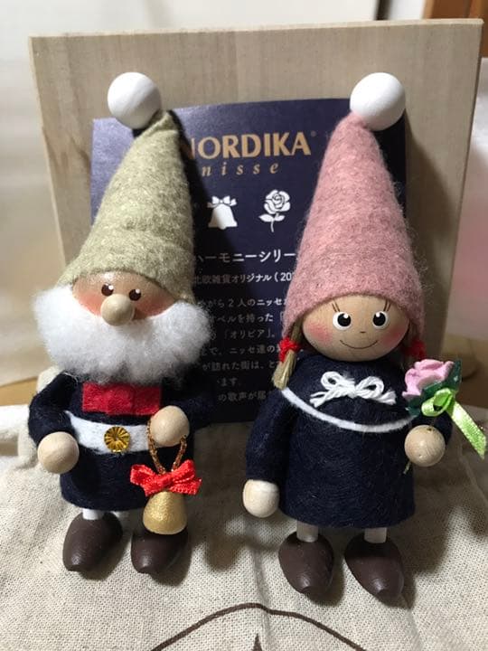 ノルディカニッセ　限定品  2022 ハーモニーシリーズ