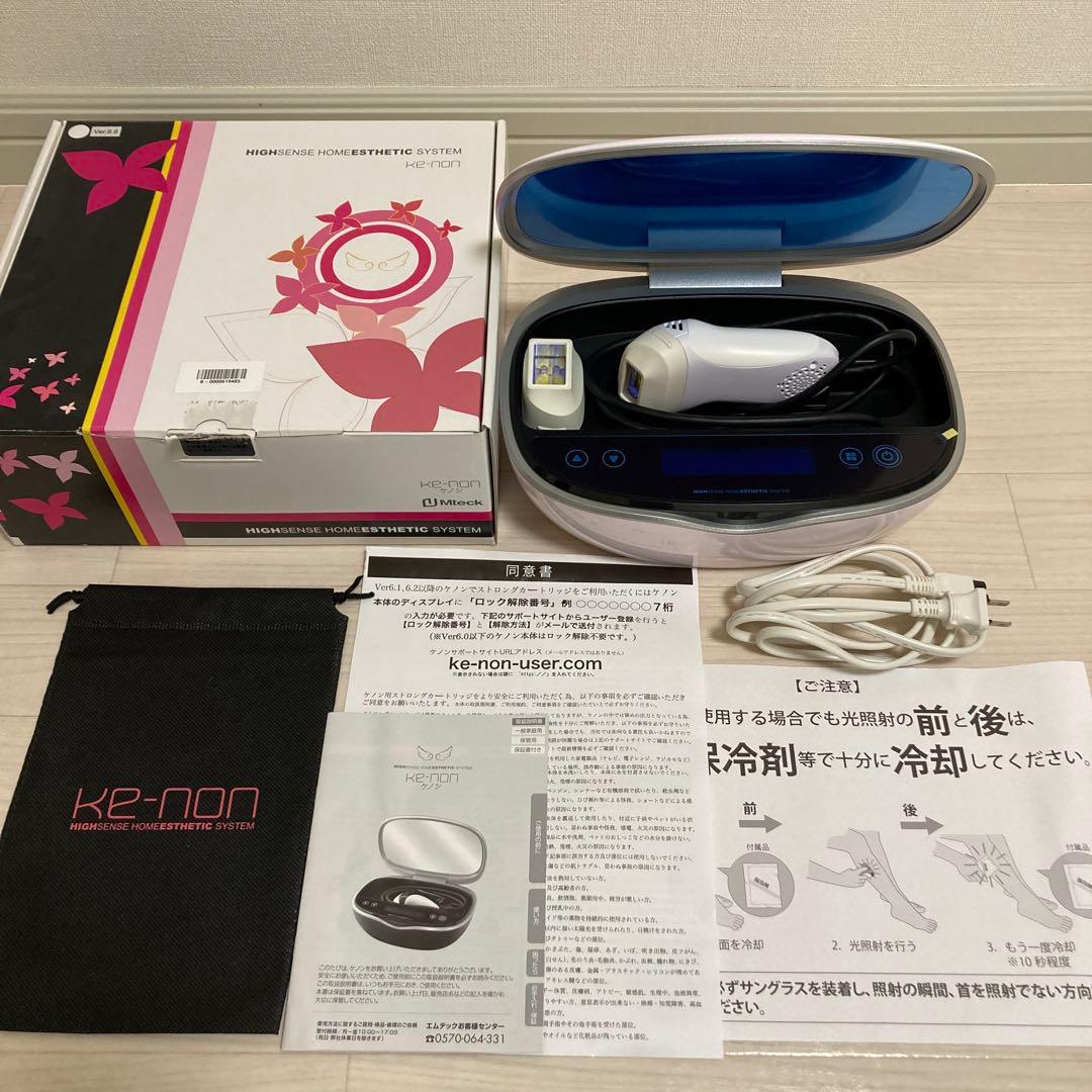 【美品】ケノン 脱毛器 ver.8.6