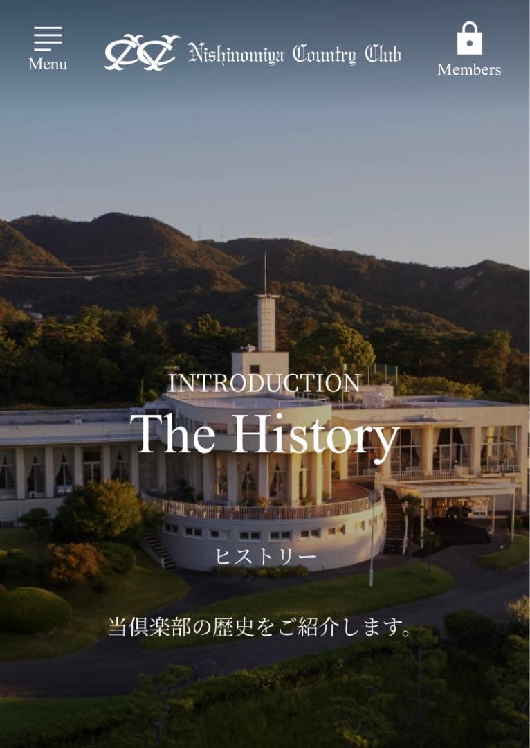 飾り皿 オールドノリタケ 西宮カントリー倶楽部刻印