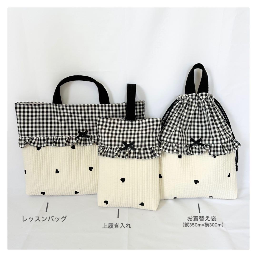 入園入学3点セット　ヌビ　レッスンバッグ　上履き入れ　お着替え袋