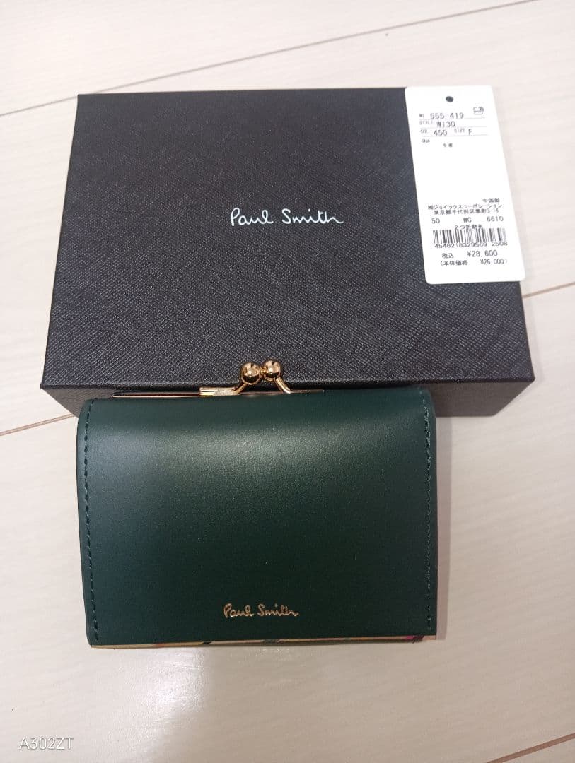 Paul Smith グリーン 二つ折り財布ユニセックス定価28600円
