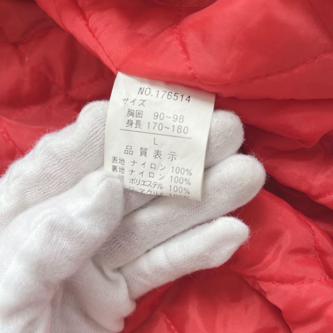 横須賀ジャンパー　第11空挺師団　美品　キルティング