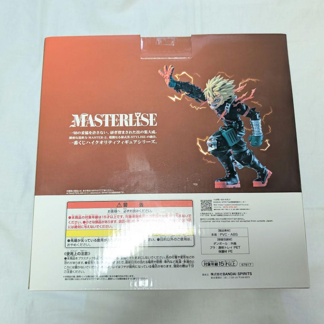 僕のヒーローアカデミア　一番くじ　紡がれる想い　D賞　爆豪勝己　ヒロアカ