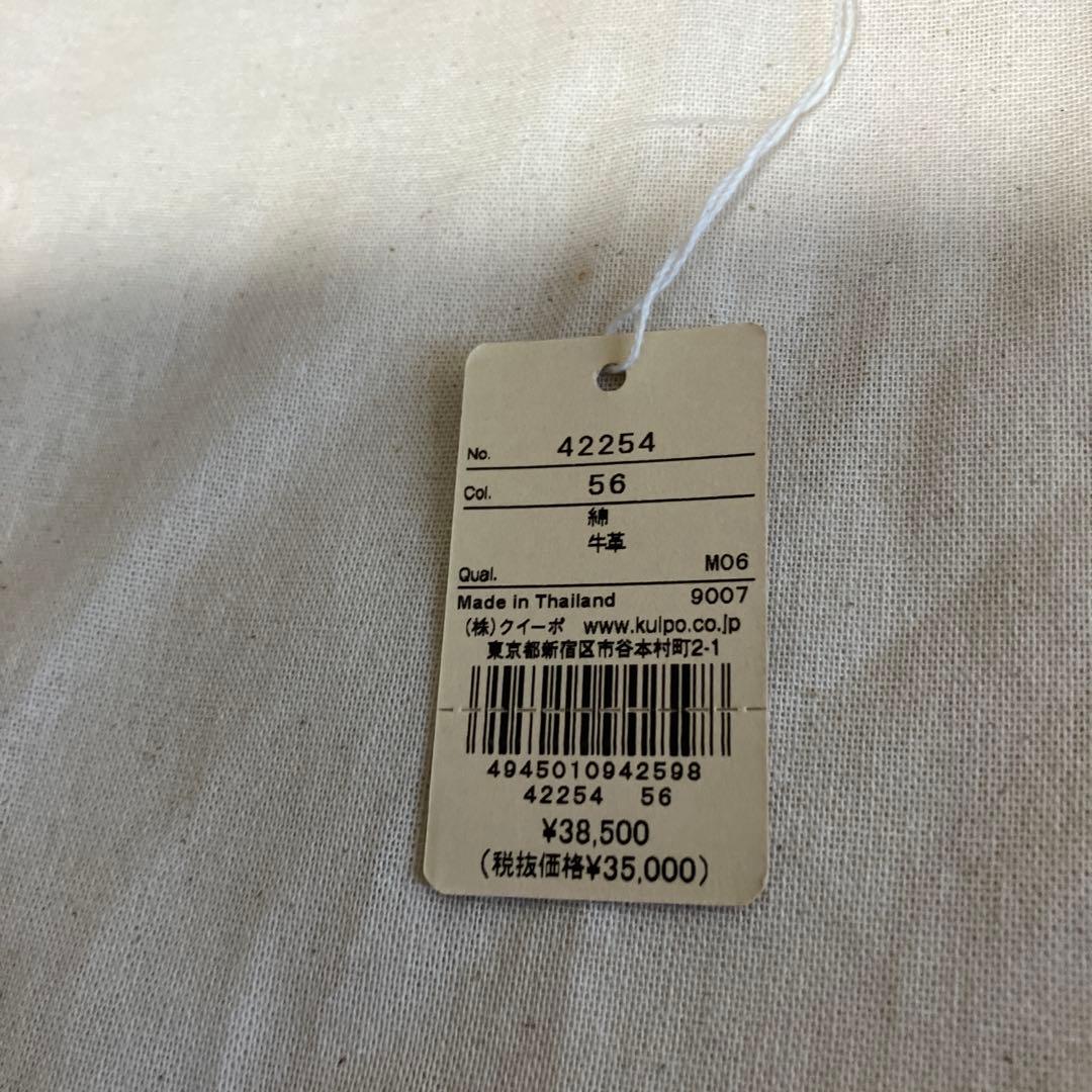 genten ミモザ ベーシックトートバッグ