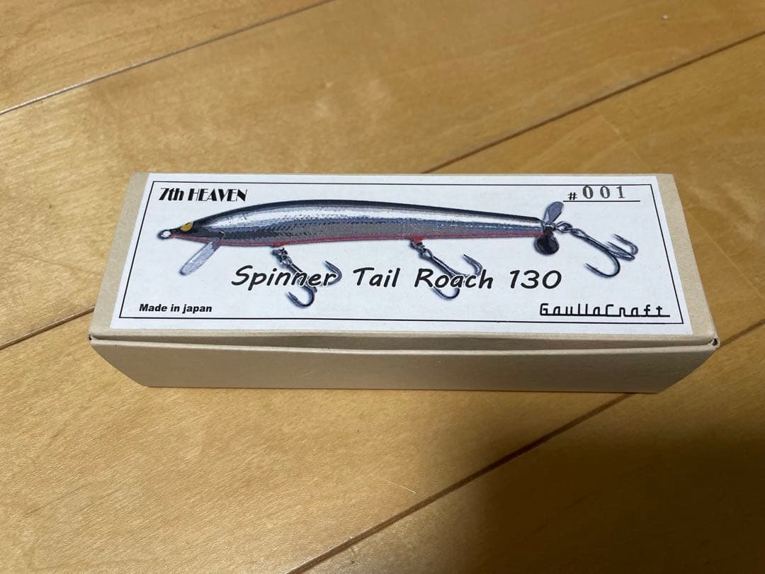 新品未使用スピナーテールローチ130 #001