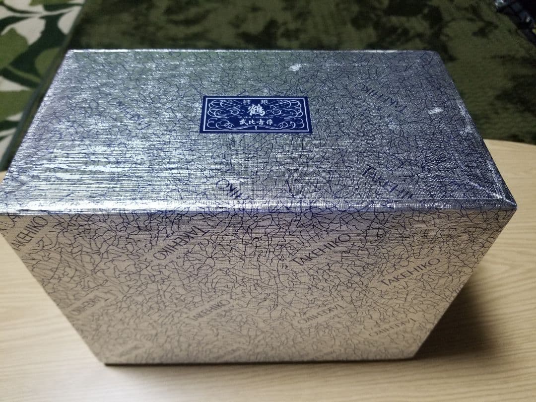 武比古　純銀3.5号　鶴の置物