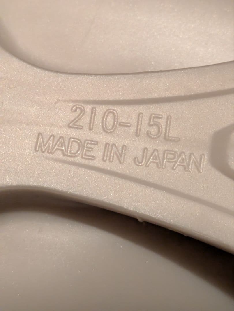 HART スキーセット