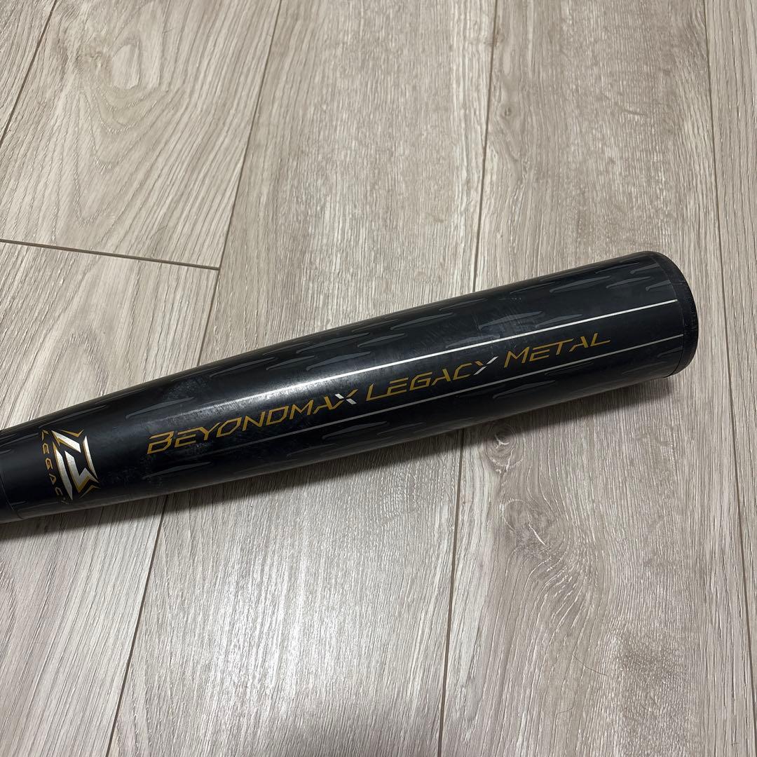 ミズノ　ビヨンドマックスレガシー　メタル