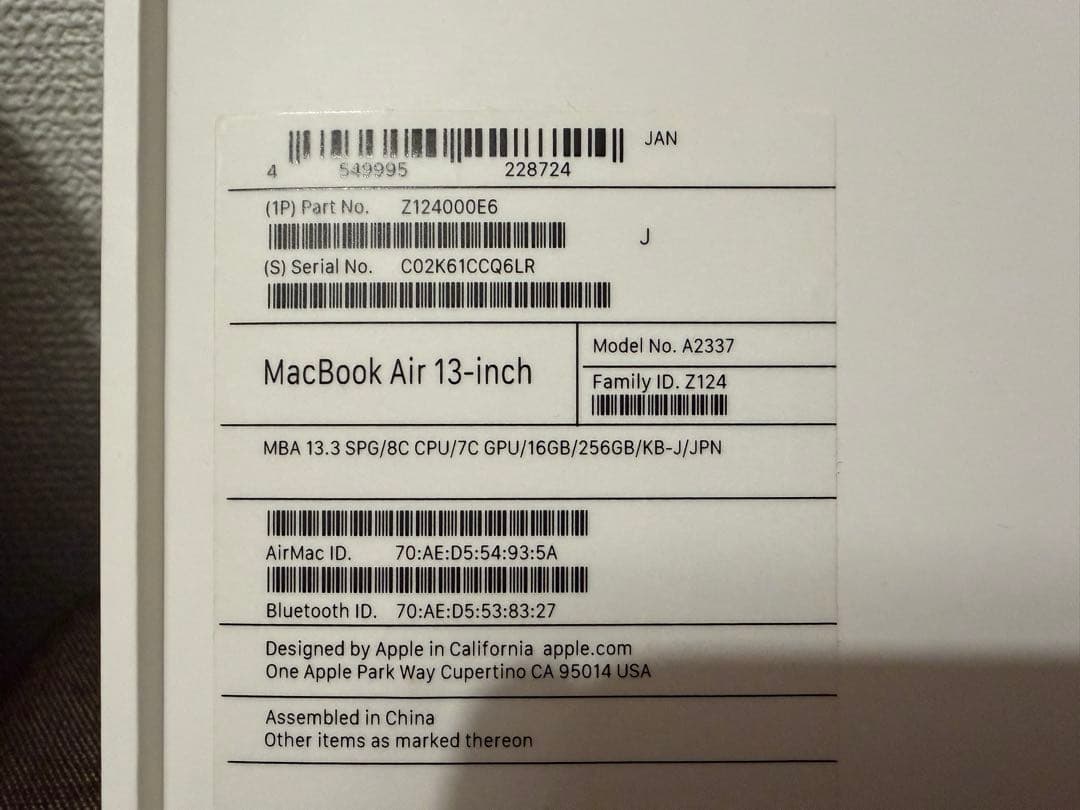 M1 MacBook Air 256GB/16GB シルバー 13インチ