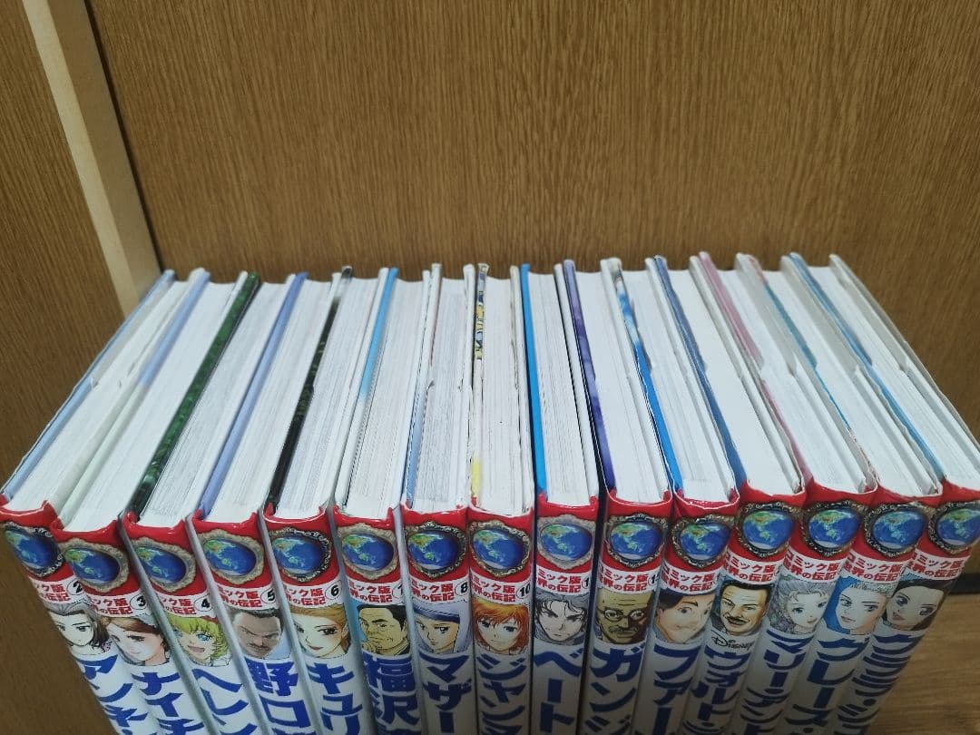 コミック版　世界の伝記　25冊セット　ポプラ社