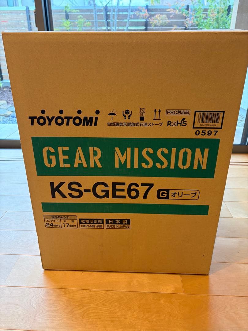 トヨトミ/ギアミッション/KS-GE67/オリーブ/TOYOTOMI