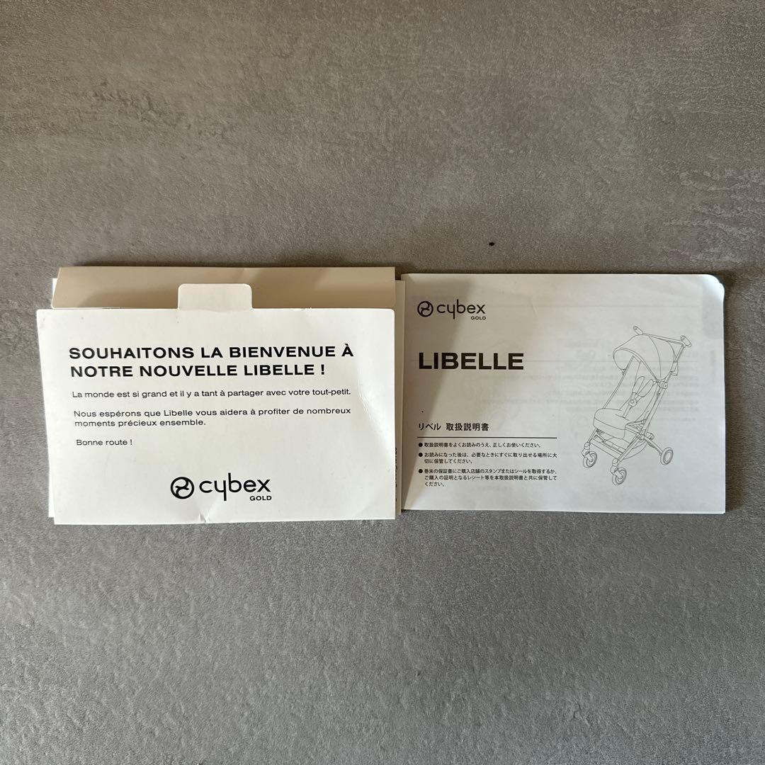 お値下げしました！cybex リベル　BAG付き