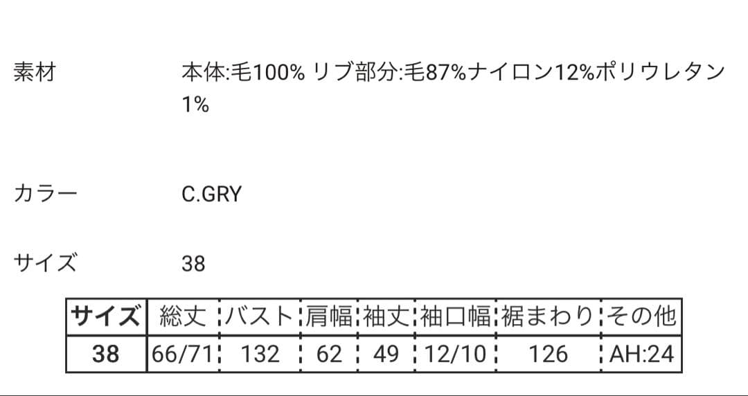 エンフォルド ENFOLD TWO-WAY PULLOVER グレー