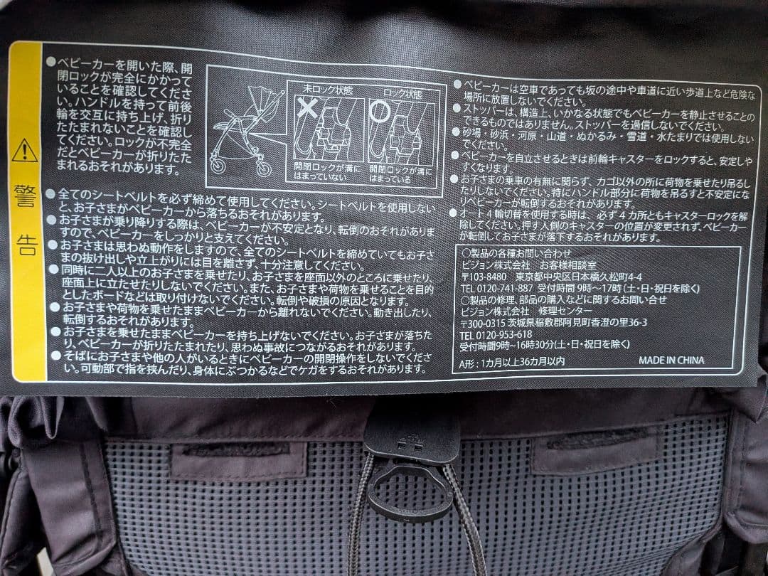 conbi ランフィ RB2 アイボリー