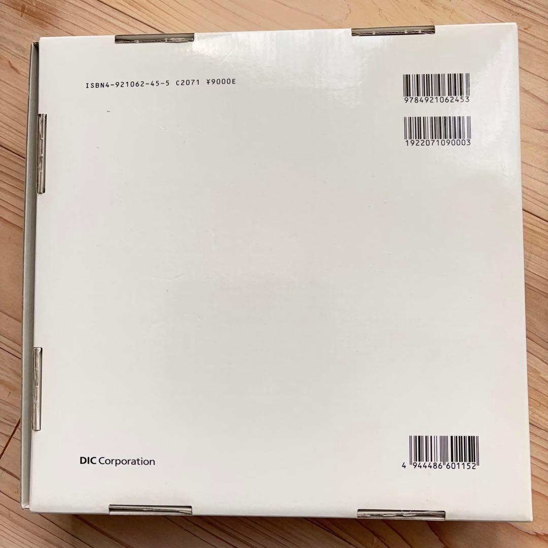 COLOR GUIDE 色見本帳 1, 2, 3 セット　Ver.19