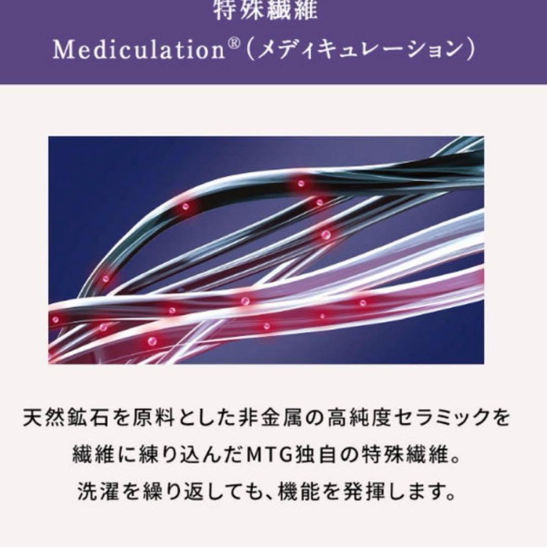 男女兼用　ニューピース　リカバリーパジャマ Lサイズ❤️