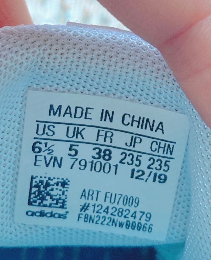 アディダス 限定　コードカオス プライムブルー シューズ