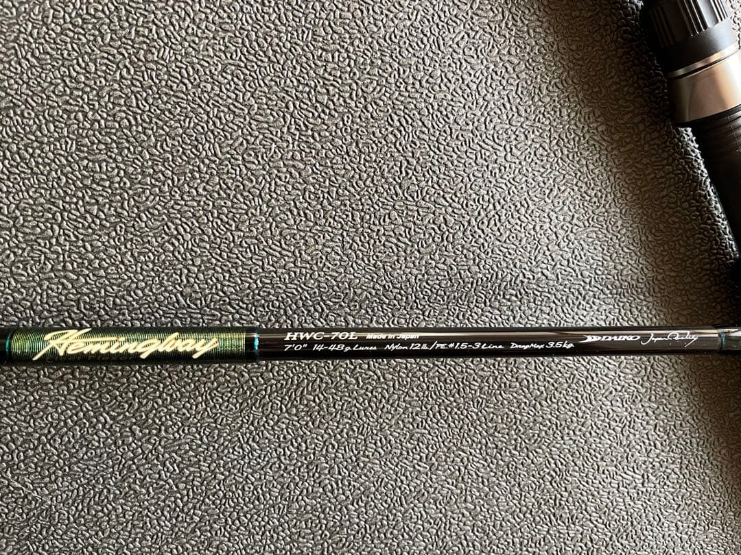 ダイコー ヘミングウェイ HWC-70L
