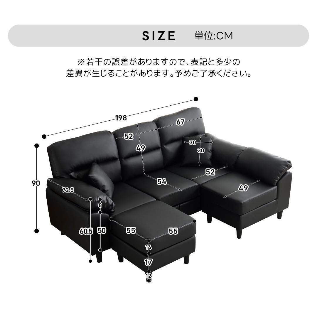 最後１セット！2-5人掛け L字 ソファ ソファーセットローソファー BLACK