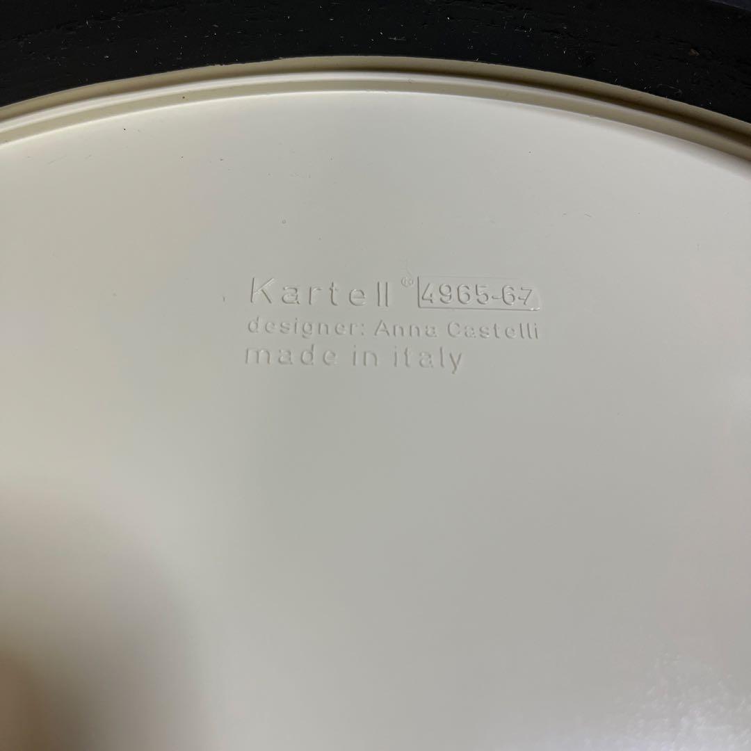 Kartell カルテル COMPONIBILI コンポニビリ