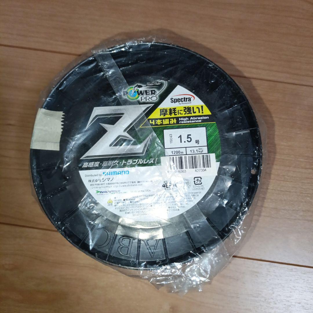 シマノ　パワープロZ PE ホワイト1.5号　1200m 未使用品