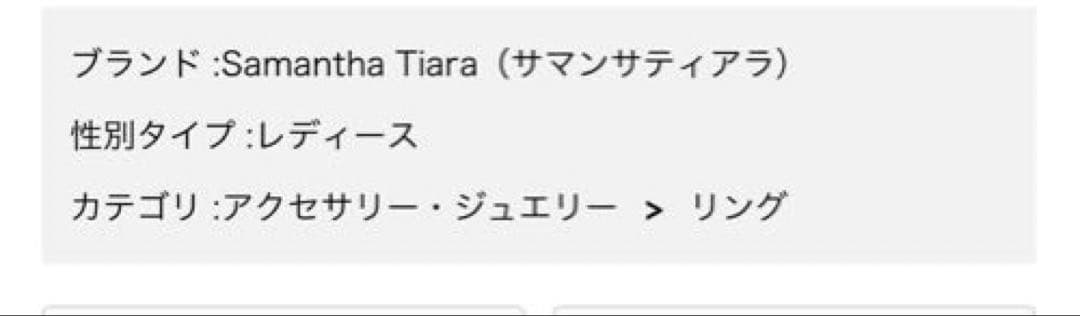 【咲絵】花モチーフ ピンクゴールドリング