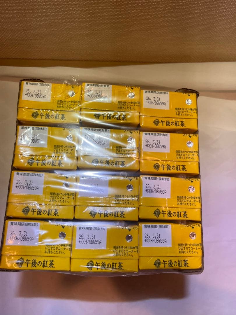 kuma san 断捨離中