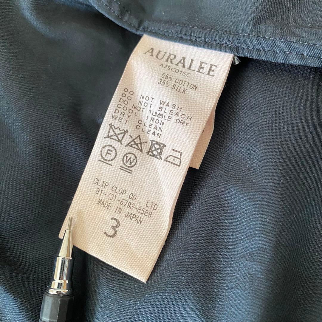 AURALEE 17SS サイズ3 ステンカラーコート ネイビー