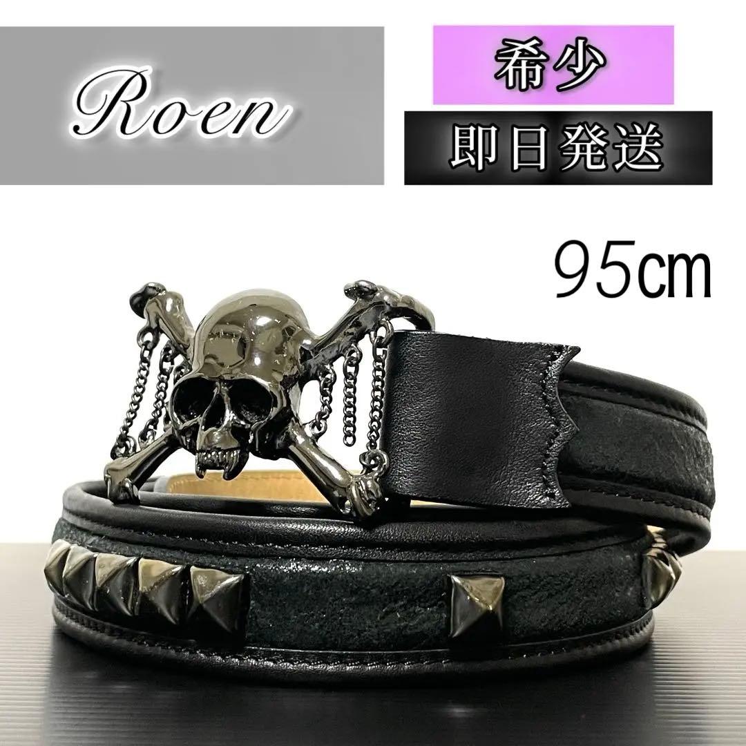 【希少】Roen ロエン スタッズ レザー ベルト 黒 スカル 髑髏 ガンメタ