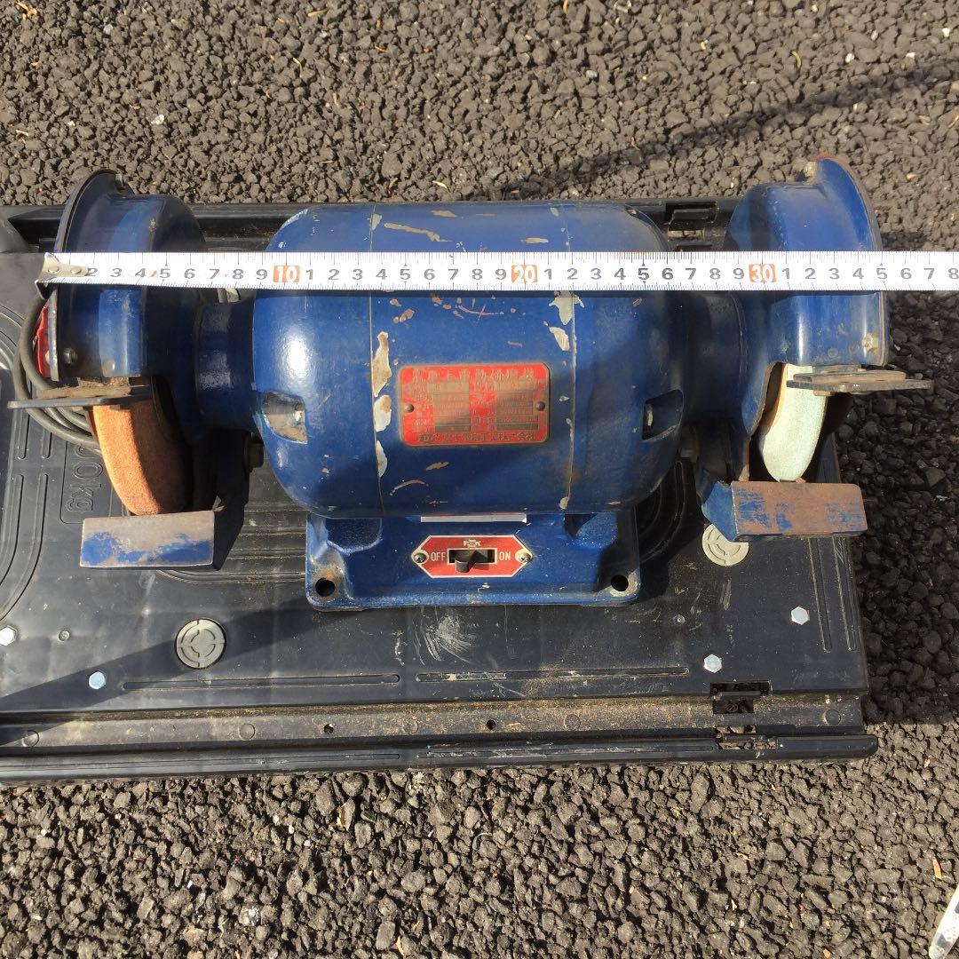 卓上電動研磨機 型式BG-2 富士電機工業（株）