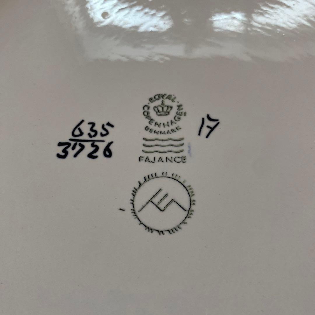 バッカ　エレンマルマー　ロイヤルコペンハーゲン　北欧　大皿　25㎝　ビンテージ