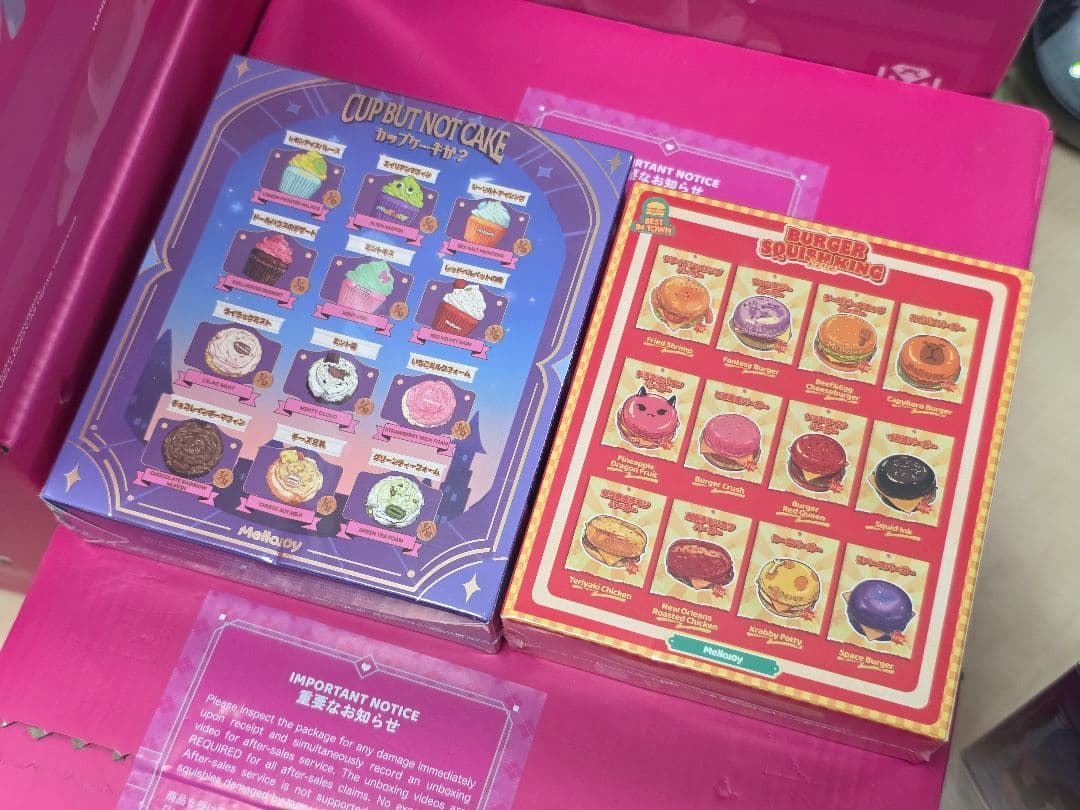 即日発送【未開封】ハンバーガー　カップケーキ　セット　メロジョイ　シュリンク付き