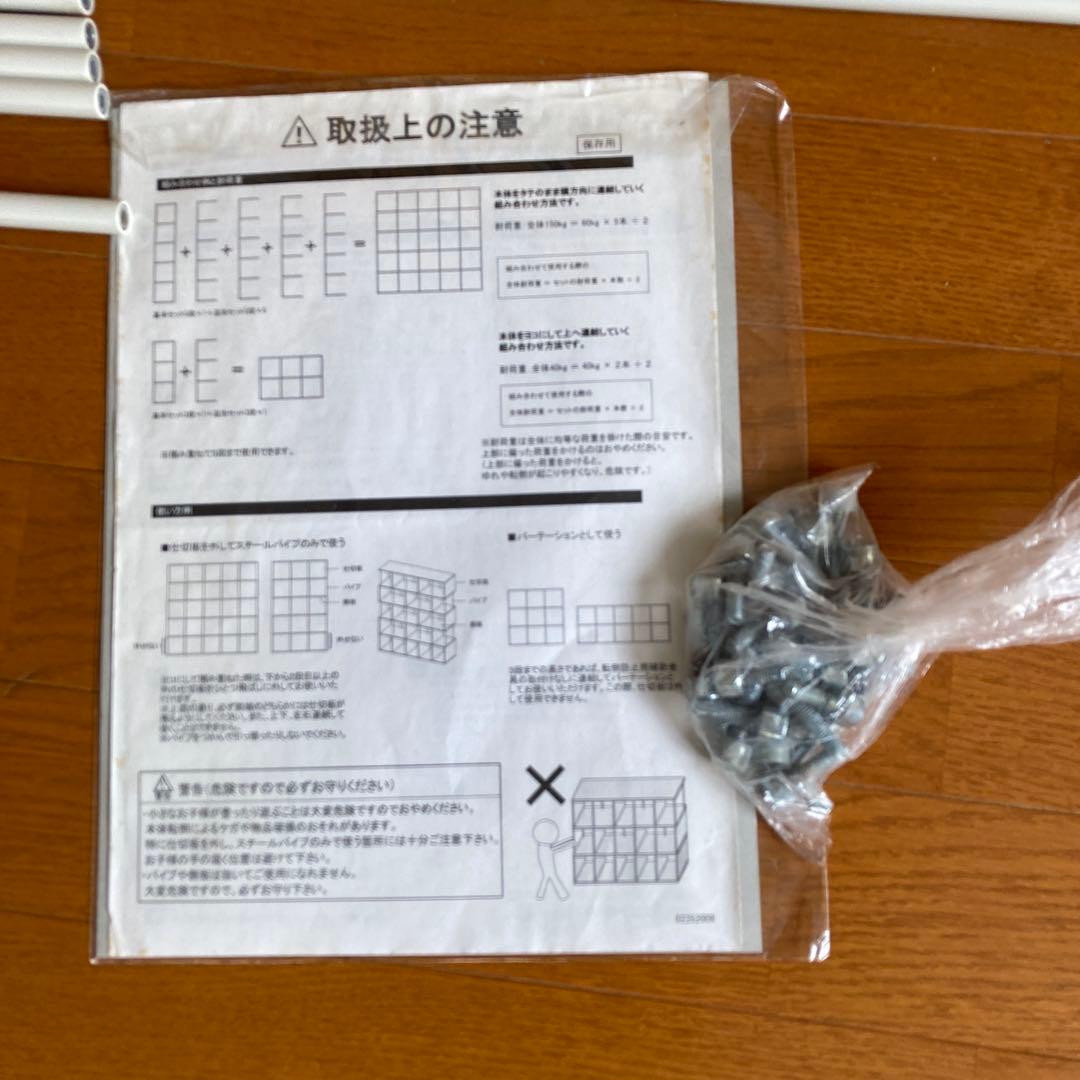 無印良品　スタッキングシェルフ　基本　3個セット