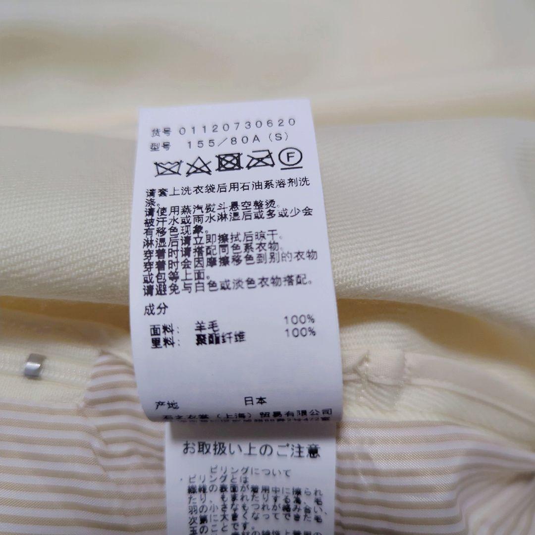 【AMERI アメリ】美品 スーペリアフレアトレンチコート オフホワイト S