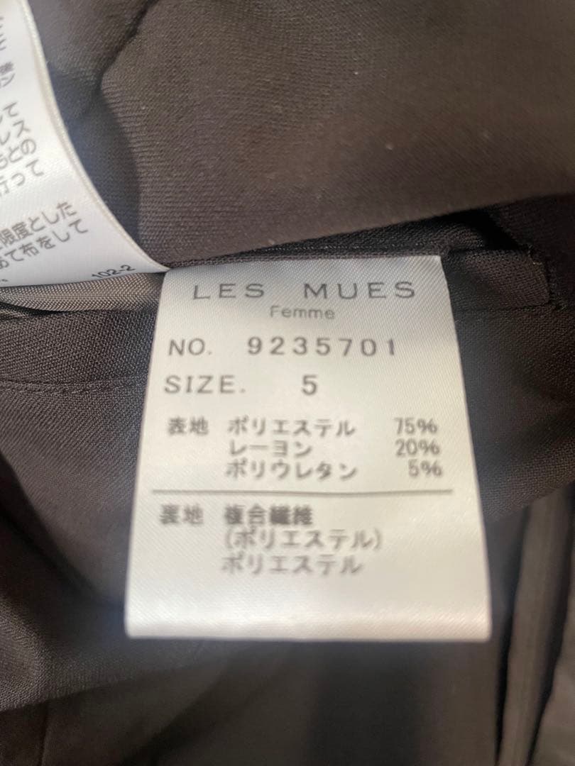 Aoki ブラウン　パンツスーツ　5号