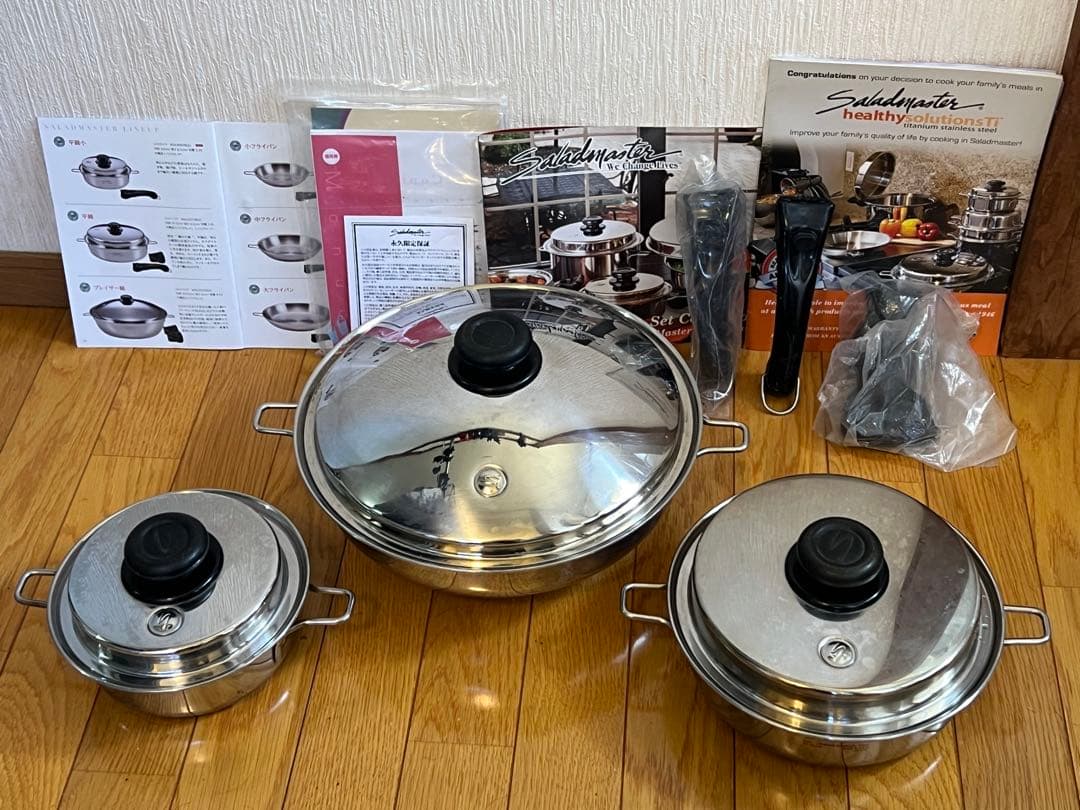 Saladmaster鍋（大中小）一式他
