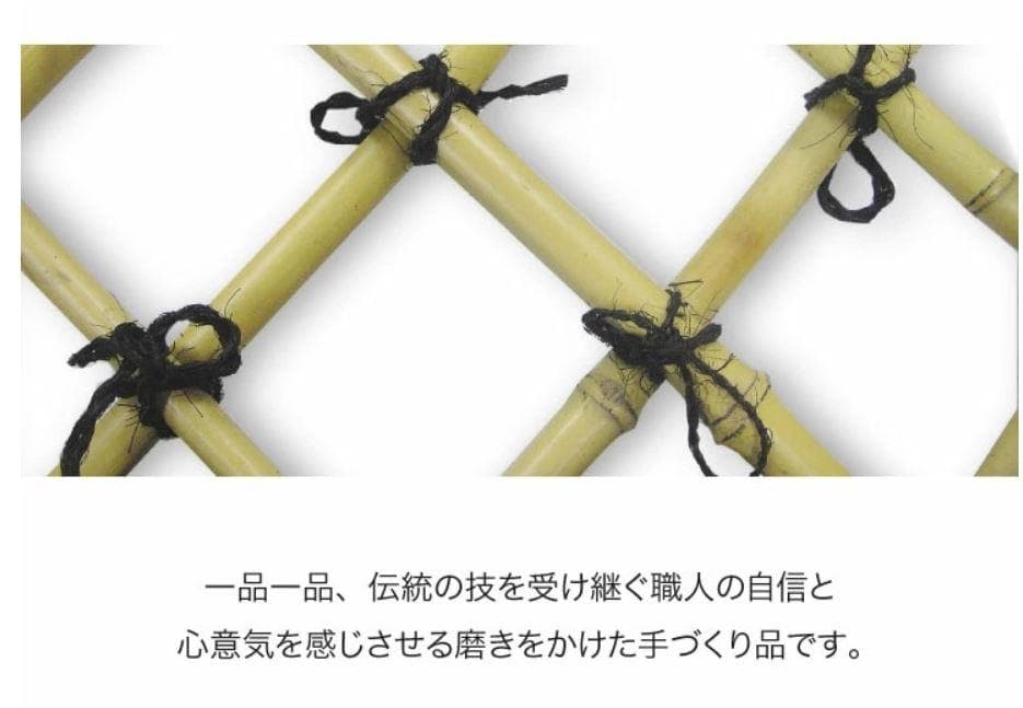 【新品アウトレット】目隠し竹垣 横型2枚セット 和風 フェンス 庭 野外用