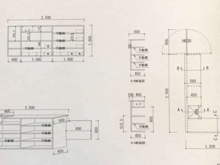 オーダー品　受付カウンター、レジカウンター類