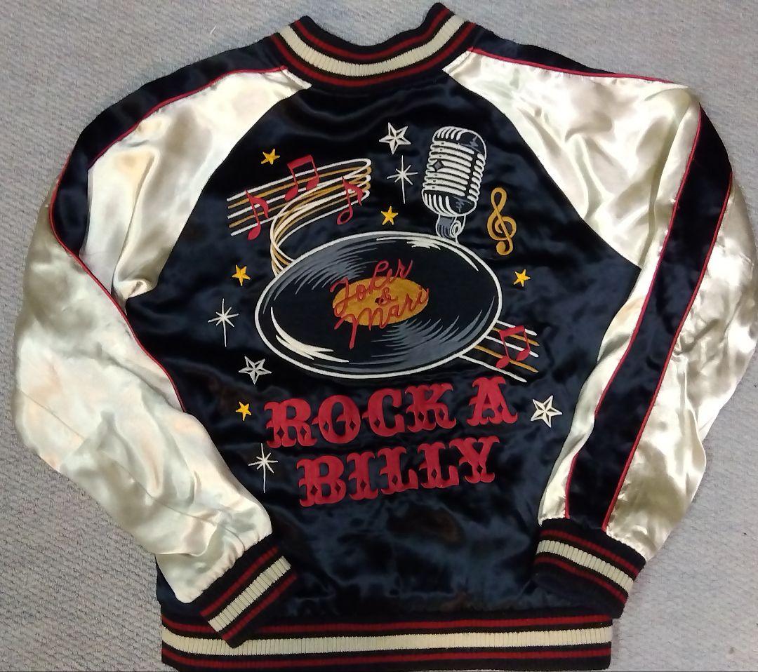 アメリカンロングリバー55 リバーシブルスカジャン ホットロッド ロカビリー柄S