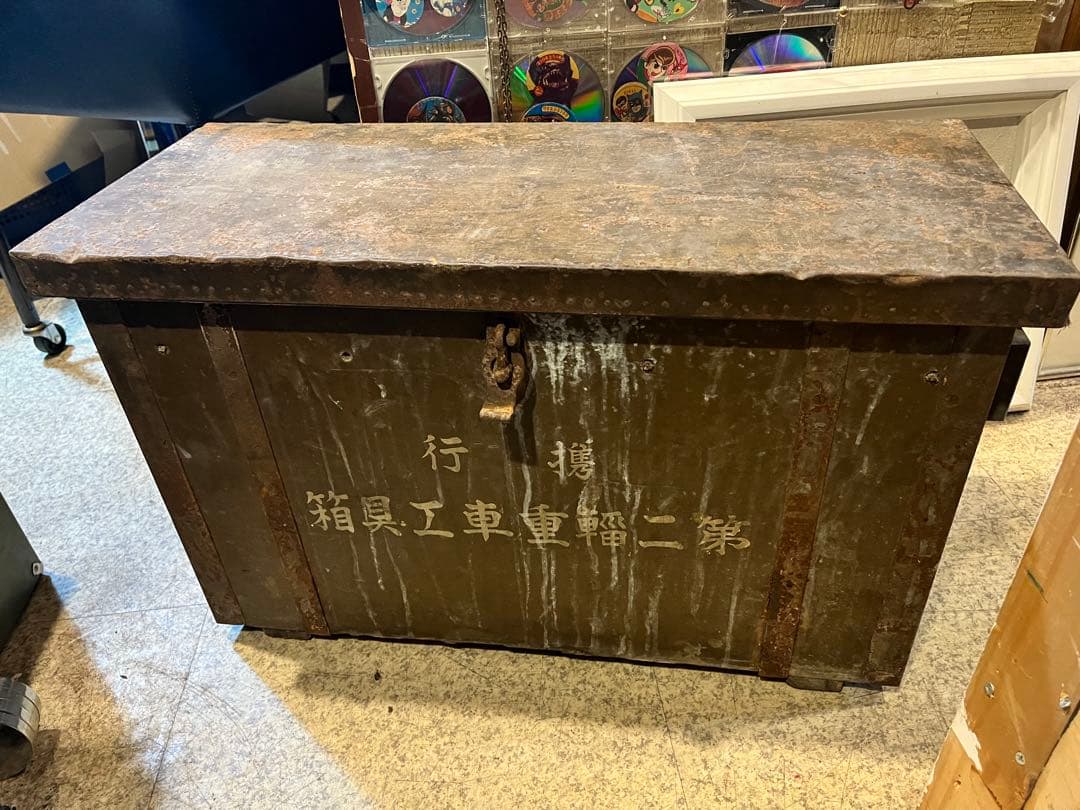 日本軍道具箱 陸軍省携行箱 日本軍車輌用工具箱 携行第二輜重車工具箱 ミリタリ