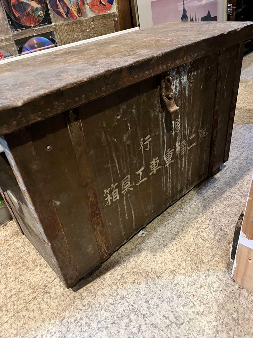 日本軍道具箱 陸軍省携行箱 日本軍車輌用工具箱 携行第二輜重車工具箱 ミリタリ