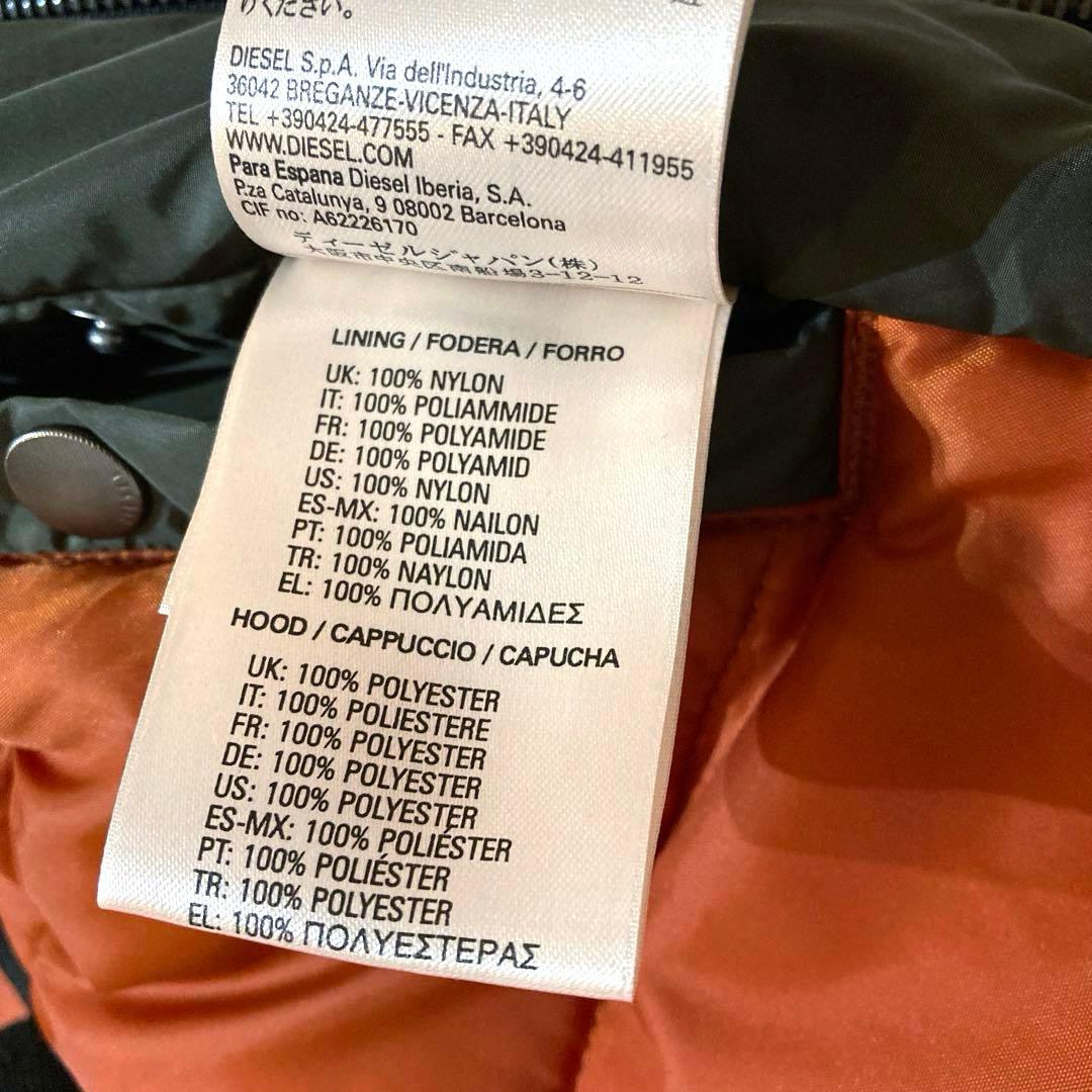 【良品】DIESEL N-2B フライトジャケット カーキ　大きめサイジング