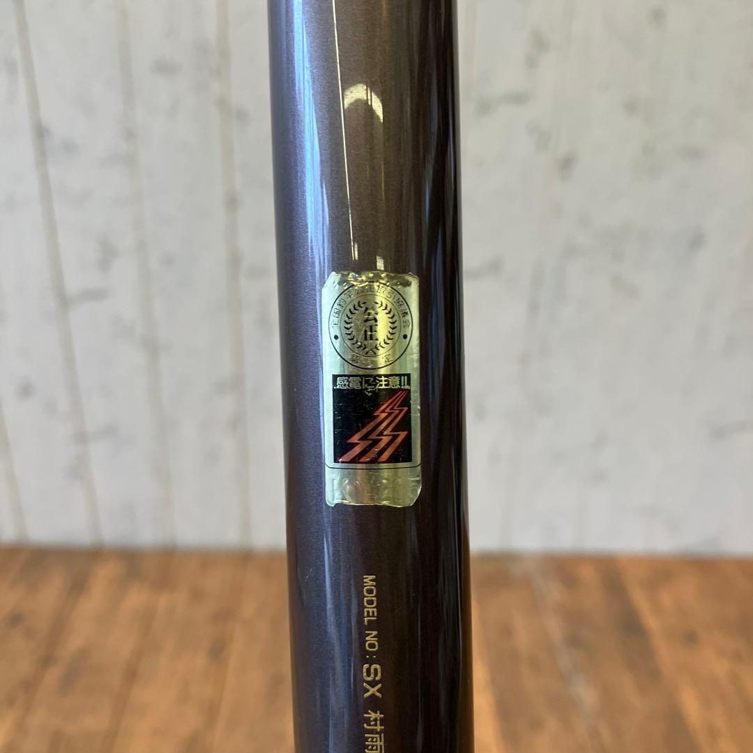 ダイワ SX 村雨 中硬硬95 アモルファスウィスカー スピニングロッド 鮎竿